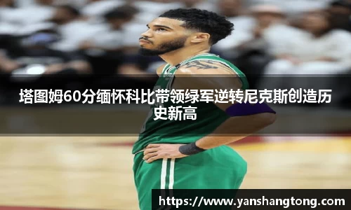 一竞技